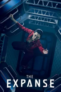 Пространство 5 сезон (2020)